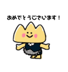 モンブランちゃんスタンプ♪（個別スタンプ：9）