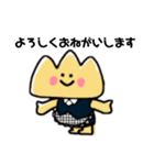 モンブランちゃんスタンプ♪（個別スタンプ：10）