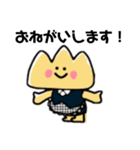 モンブランちゃんスタンプ♪（個別スタンプ：11）