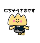 モンブランちゃんスタンプ♪（個別スタンプ：12）