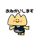 モンブランちゃんスタンプ♪（個別スタンプ：13）