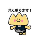モンブランちゃんスタンプ♪（個別スタンプ：14）