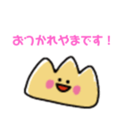 モンブランちゃんスタンプ♪（個別スタンプ：15）