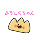モンブランちゃんスタンプ♪（個別スタンプ：17）