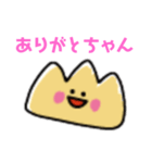 モンブランちゃんスタンプ♪（個別スタンプ：18）
