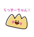 モンブランちゃんスタンプ♪（個別スタンプ：19）