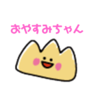 モンブランちゃんスタンプ♪（個別スタンプ：20）