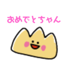 モンブランちゃんスタンプ♪（個別スタンプ：21）