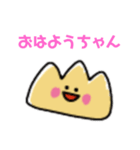 モンブランちゃんスタンプ♪（個別スタンプ：22）