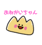 モンブランちゃんスタンプ♪（個別スタンプ：23）