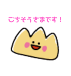モンブランちゃんスタンプ♪（個別スタンプ：24）