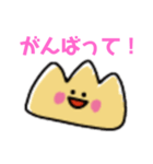モンブランちゃんスタンプ♪（個別スタンプ：25）