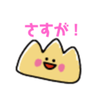 モンブランちゃんスタンプ♪（個別スタンプ：27）