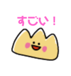 モンブランちゃんスタンプ♪（個別スタンプ：29）