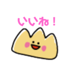モンブランちゃんスタンプ♪（個別スタンプ：30）