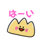 モンブランちゃんスタンプ♪（個別スタンプ：32）