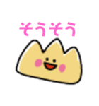 モンブランちゃんスタンプ♪（個別スタンプ：33）