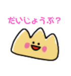 モンブランちゃんスタンプ♪（個別スタンプ：34）