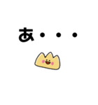 モンブランちゃんスタンプ♪（個別スタンプ：36）