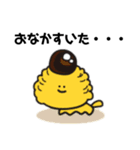 モンブランちゃんスタンプ♪（個別スタンプ：39）