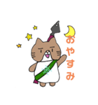 豊岡高校ねこスタンプ。（個別スタンプ：10）