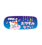 寅年年賀♡省スペース（個別スタンプ：7）