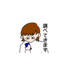 白シャツの女の子（個別スタンプ：2）