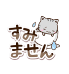 ちびアメ【でか文字基本】（個別スタンプ：21）