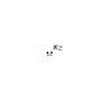 ことだまくん（省スペース）（個別スタンプ：6）