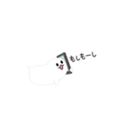 ことだまくん（省スペース）（個別スタンプ：12）