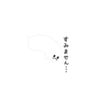 ことだまくん（省スペース）（個別スタンプ：16）