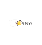 ことだまくん（省スペース）（個別スタンプ：21）