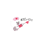 ことだまくん（省スペース）（個別スタンプ：26）