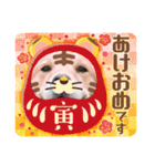 年末年始のごあいさつスタンプ（個別スタンプ：11）