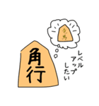 使いやすいゆる将棋スタンプ年末年始（個別スタンプ：23）