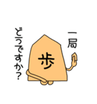 使いやすいゆる将棋スタンプ年末年始（個別スタンプ：34）