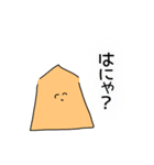 使いやすいゆる将棋スタンプ年末年始（個別スタンプ：37）