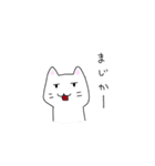 頑張るクソスタンプ【相槌・返事】しろねこ（個別スタンプ：10）