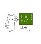 頑張るクソスタンプ【相槌・返事】しろねこ（個別スタンプ：14）