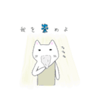 頑張るクソスタンプ【相槌・返事】しろねこ（個別スタンプ：40）