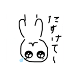 まぁるいお顔の白玉くん（個別スタンプ：4）