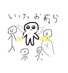 まぁるいお顔の白玉くん（個別スタンプ：8）