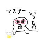 まぁるいお顔の白玉くん（個別スタンプ：9）