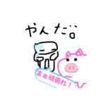 まぁるいお顔の白玉くん（個別スタンプ：12）