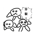 まぁるいお顔の白玉くん（個別スタンプ：14）