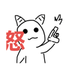 まぁるいお顔の白玉くん（個別スタンプ：17）