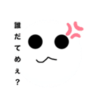 まぁるいお顔の白玉くん（個別スタンプ：23）