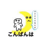 まぁるいお顔の白玉くん（個別スタンプ：26）