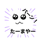 まぁるいお顔の白玉くん（個別スタンプ：29）