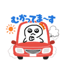 まぁるいお顔の白玉くん（個別スタンプ：32）